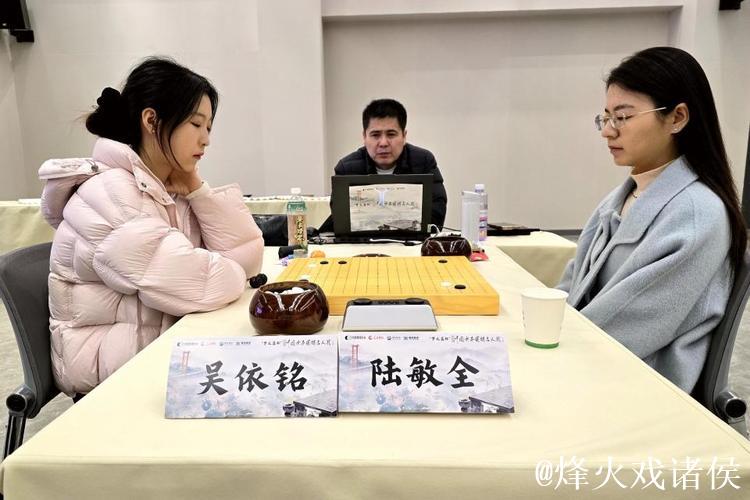 周泓余、陆敏全等强手晋级第五届中国女子围棋名人战八强