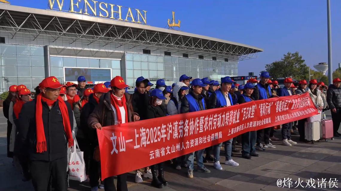 “点对点”返岗！各地多举措保障外出劳动者温暖复工