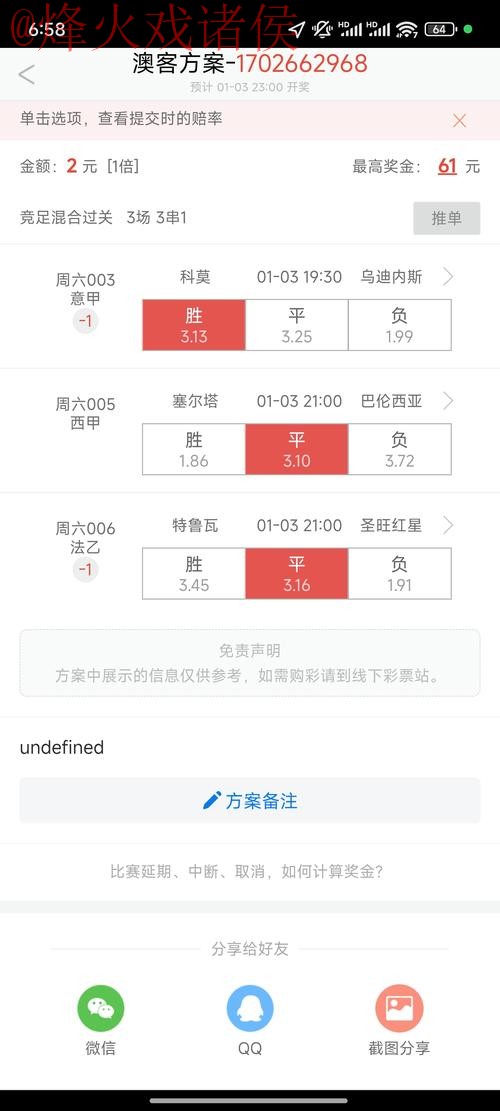 世界杯滚球软件下载指南最佳选择 世界杯滚球软件下载指南最佳选择